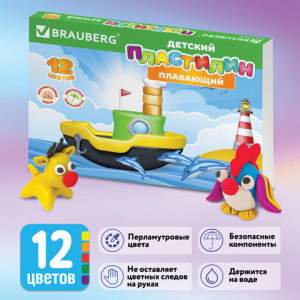 Пластилин 12цв. BRAUBERG  плавающий 103644...